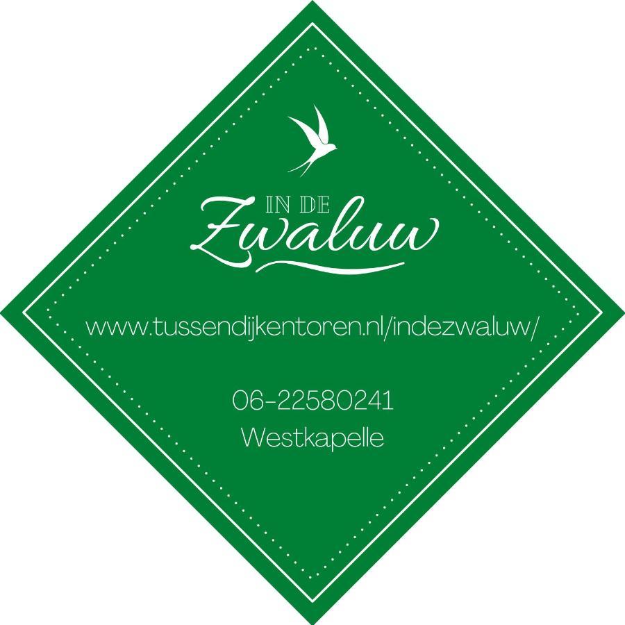 웨스트카펠라 In De Zwaluw 빌라 외부 사진